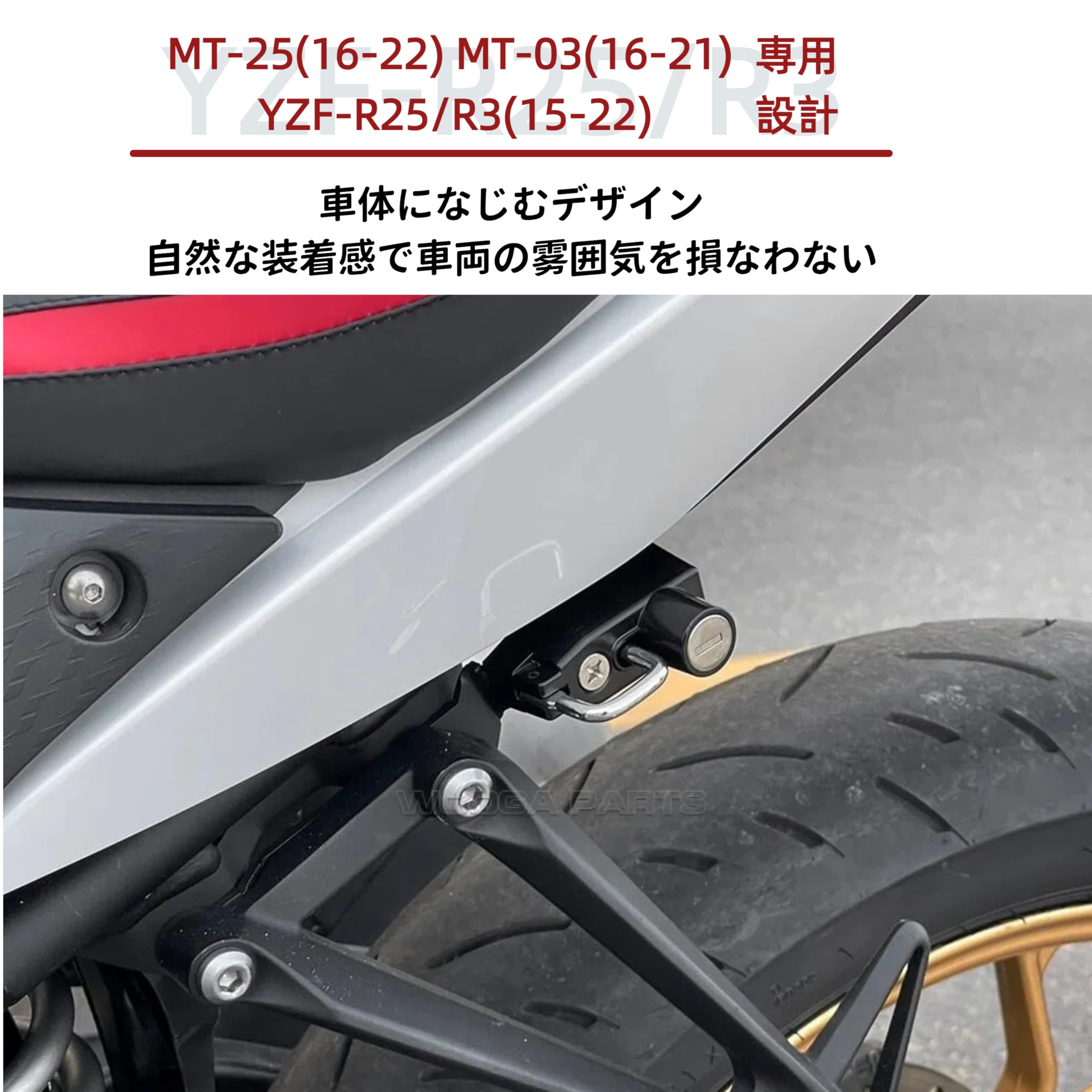 Amazon.co.jp: Eiksouvi ヤマハ YZF-R25/R3 (15-22) MT-25/MT-03 (16